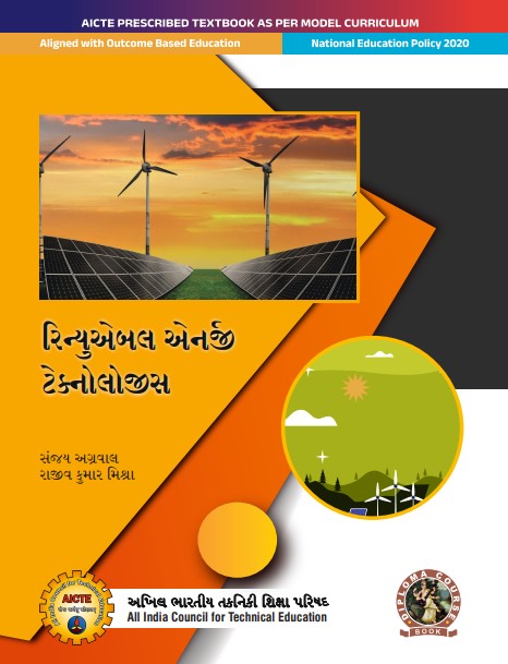 Renewable Energy Technologies