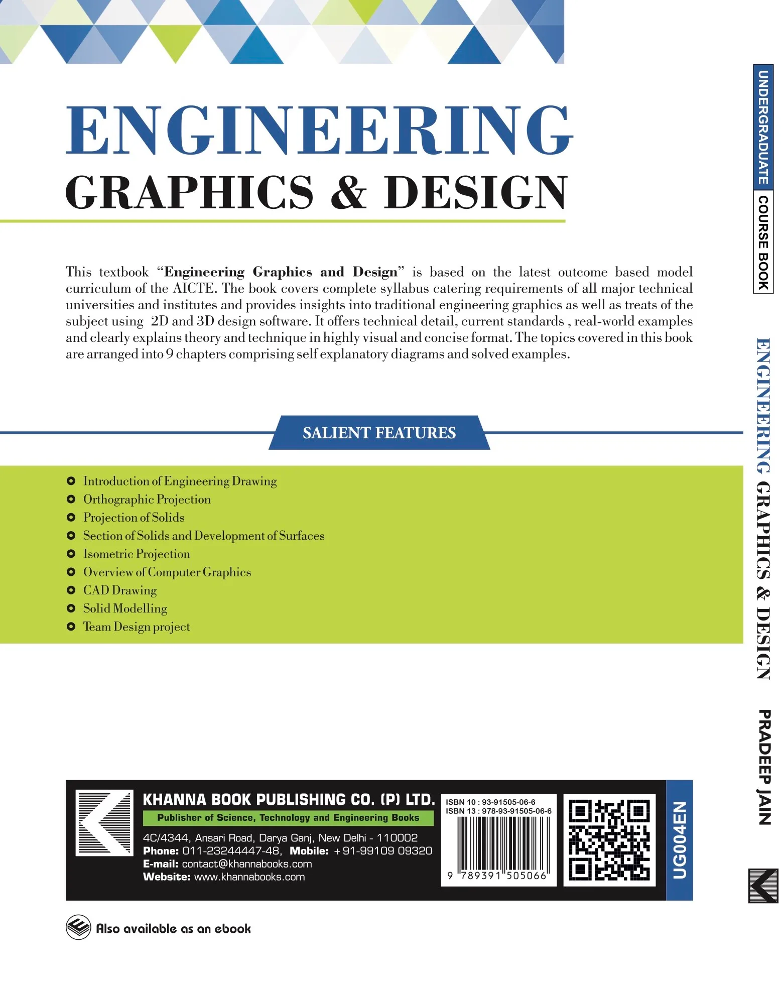 Engineering Graphics & Design (English)