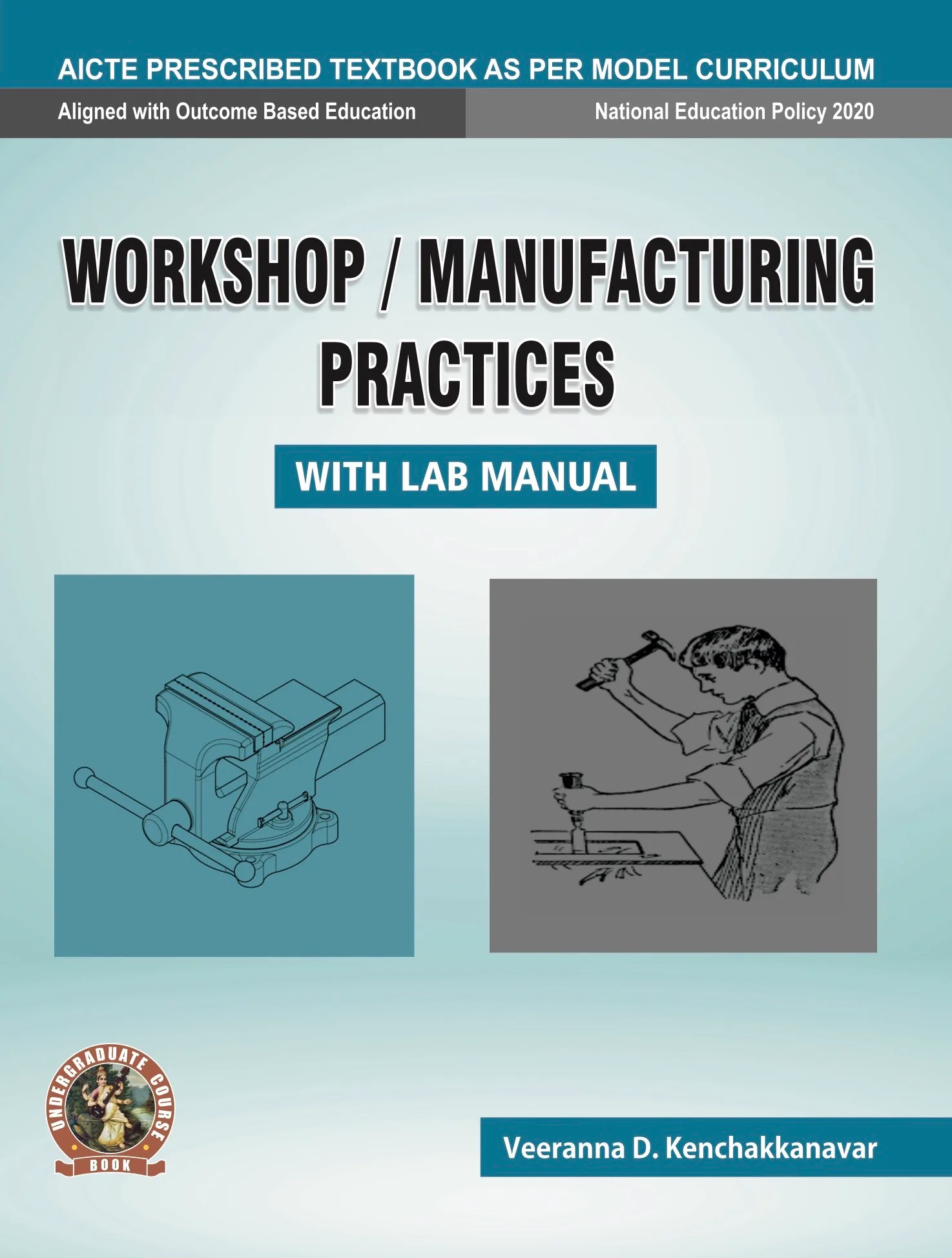 Workshop / Manufacturing Practices (with Lab Manual) (English)