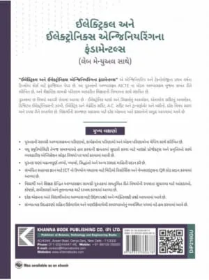 Fundamentals of Electrical and Electronics Engineering (with Lab Manual) - Image 2
