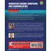 Ubiquitous Sensing Computing and Communication Technologies - Image 3