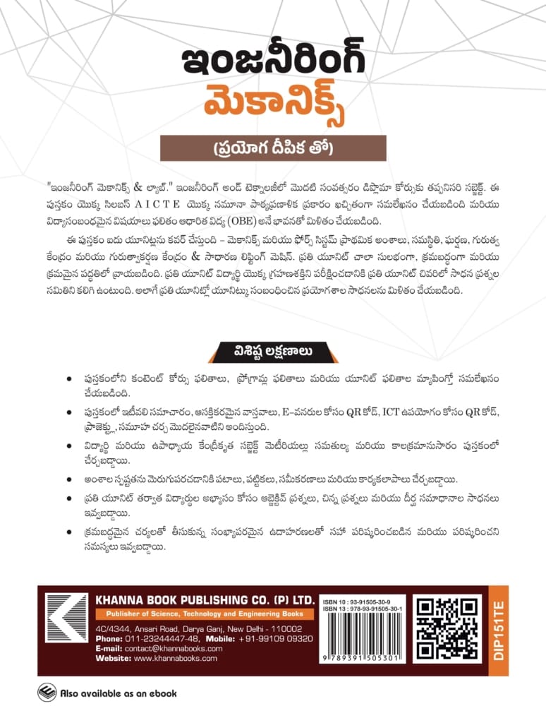 Engineering Mechanics (with Lab Manual) Khanna Publishing House