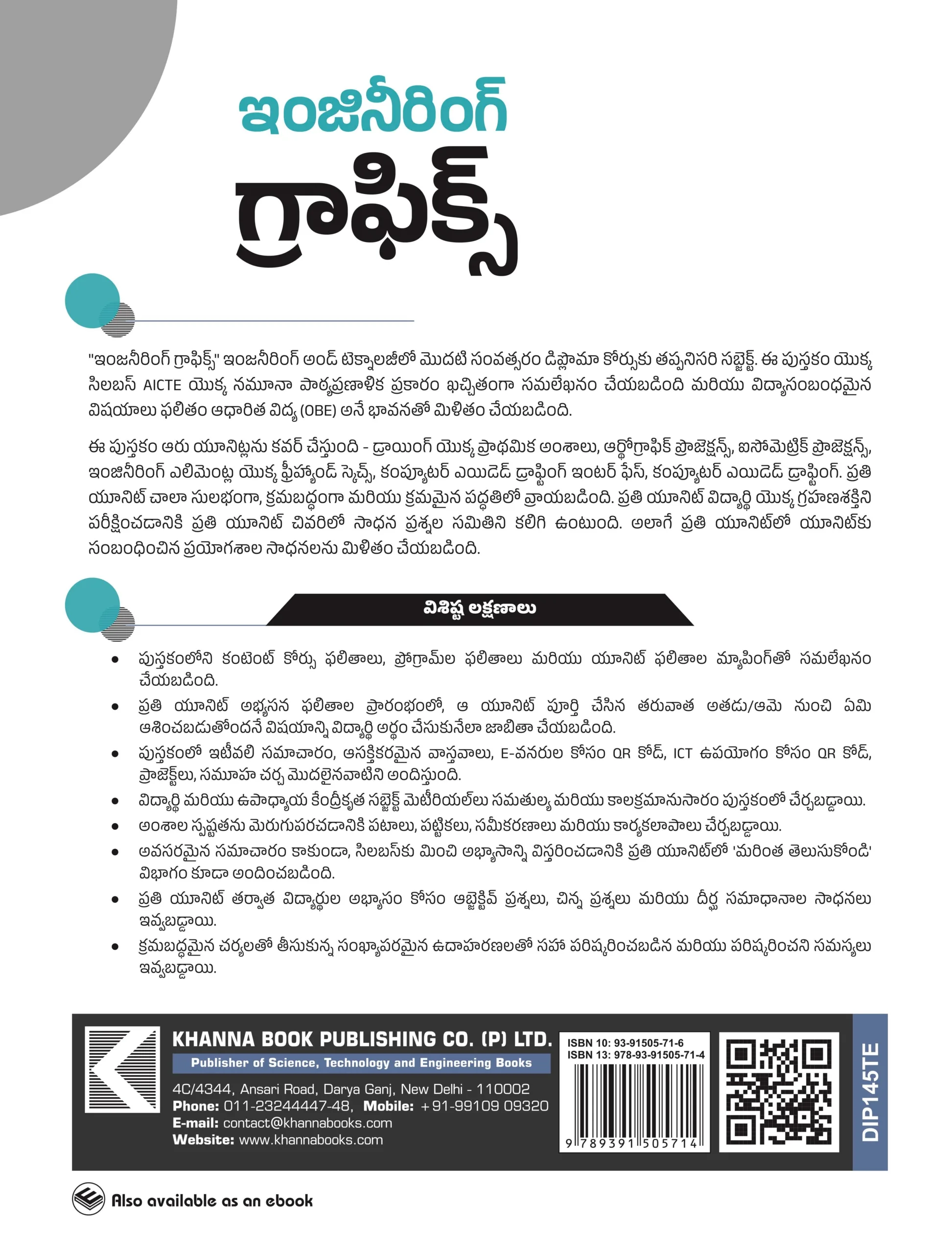 Engineering Graphics - Image 3