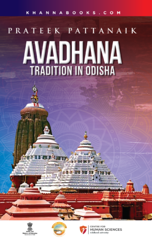 Set of Four Books(The Art of Avadhana, The Wonder That is Avadhanam, Avadhana Tradition in Odisha, Jain Dharma Me Avadhan) - Image 3