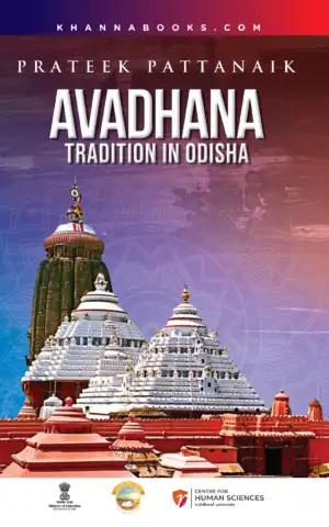 Combo Pack Set of Four Books(The Wonder That is Avadhanam, The Art of Avadhana, Avadhana Tradition in Odisha, Jain Dharma me Avadhan) - Image 3