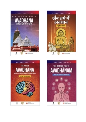 Set of Four Books(The Art of Avadhana, The Wonder That is Avadhanam, Avadhana Tradition in Odisha, Jain Dharma Me Avadhan)