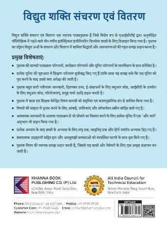 Electric Power Transmission and Distribution - Image 3