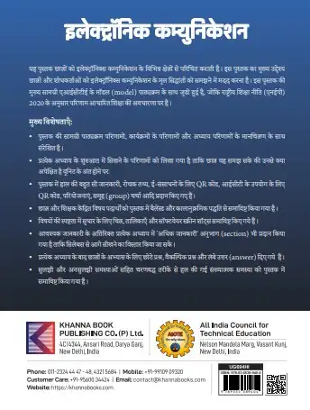 Electronic Communication - Image 3