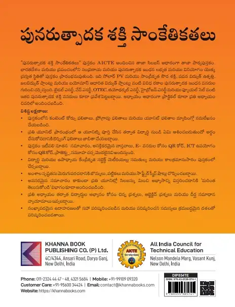 Renewable Energy Technologies - Image 3