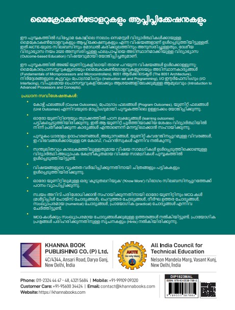 Microcontrollers and Applications - Image 3