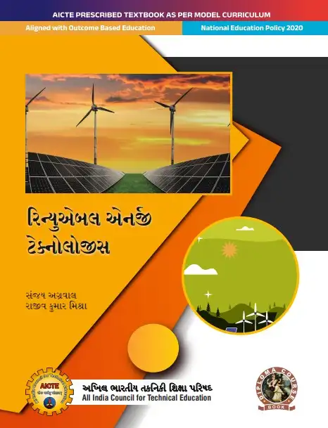 Renewable Energy Technologies