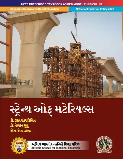 Strength of Materials